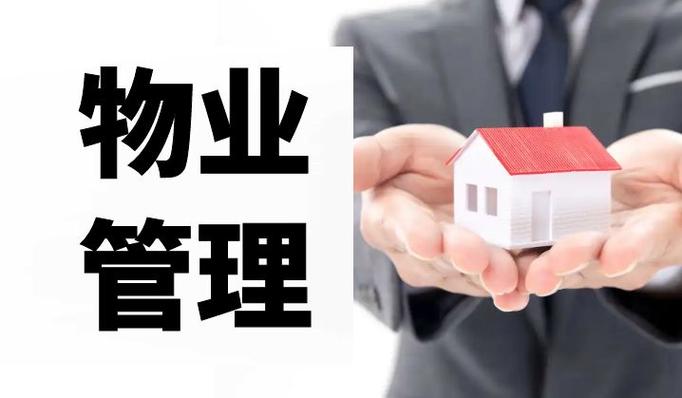 「物业管理师」国建培训:安全生产月,物业管理师总结怎么做?